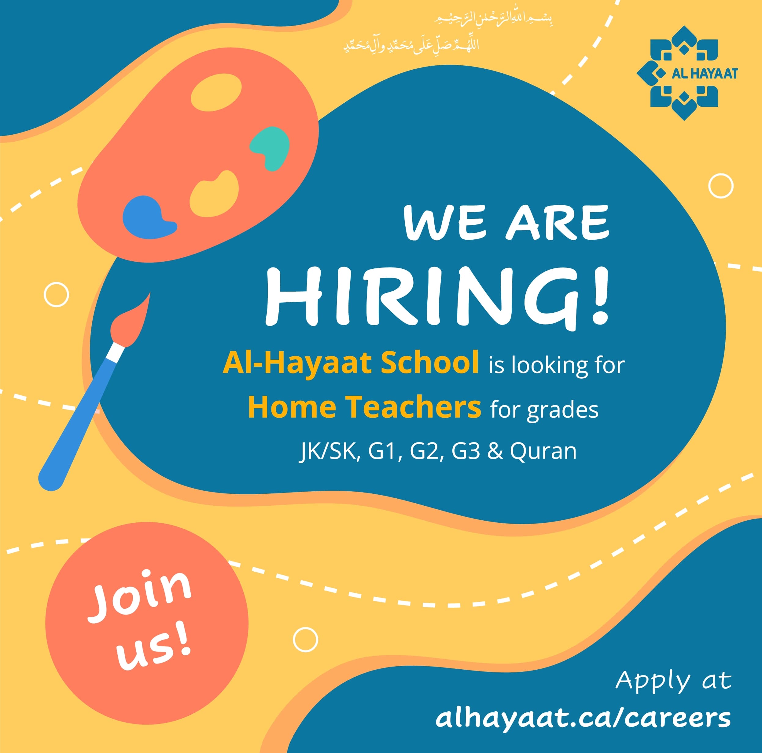 Elementary School Teacher hiring poster